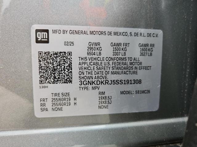 Фото 14 - CHEVROLET BLAZER