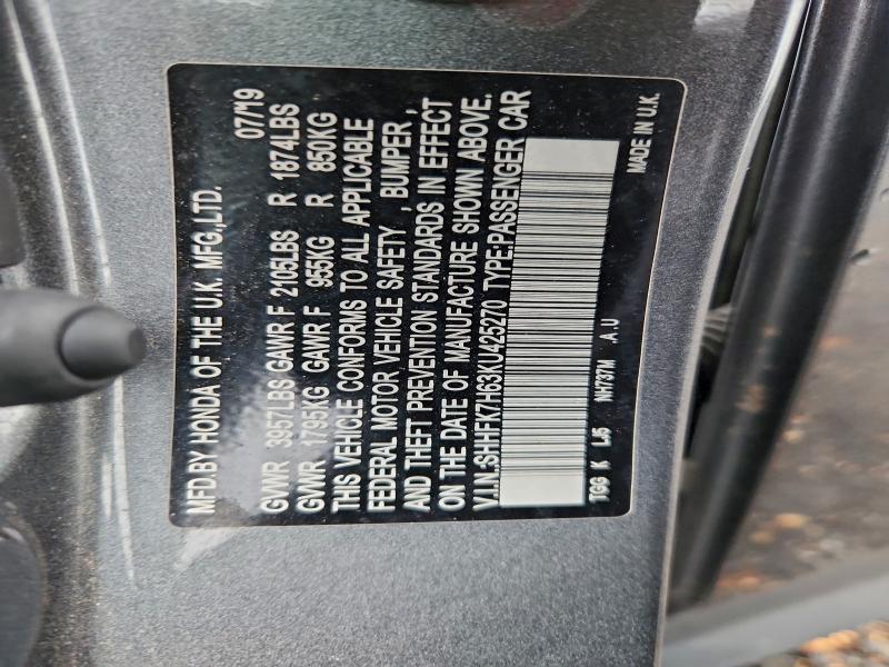 Фото 12 - HONDA CIVIC