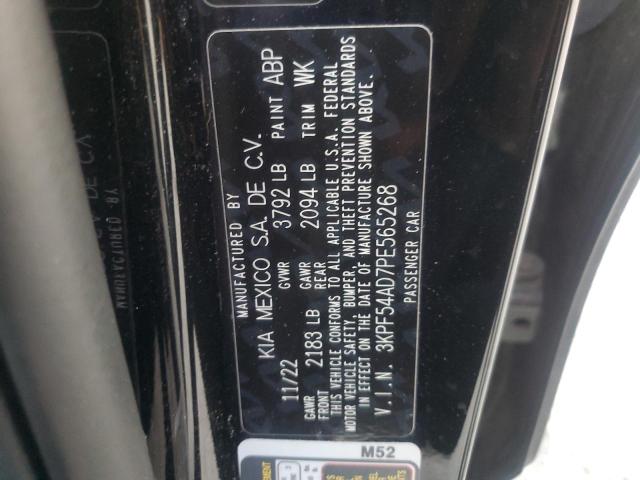 Фото 12 - KIA FORTE