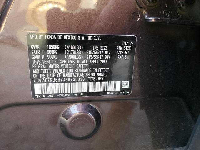 Фото 13 - HONDA HR-V