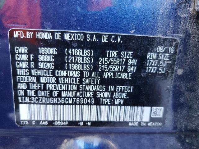 Фото 12 - HONDA HR-V