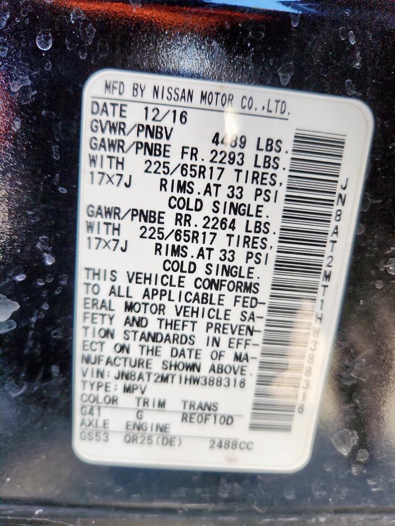 Фото 12 - NISSAN ROGUE