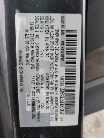 Фото 14 - MAZDA CX-5