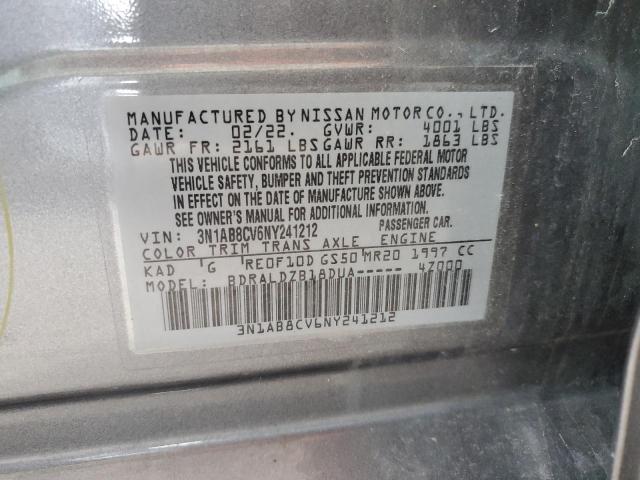 Фото 13 - NISSAN SENTRA