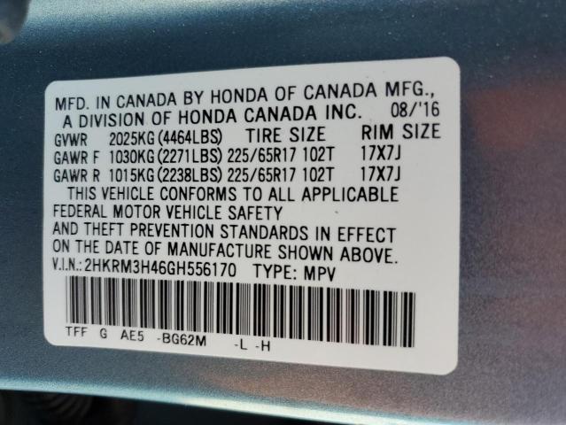 Фото 13 - HONDA CRV