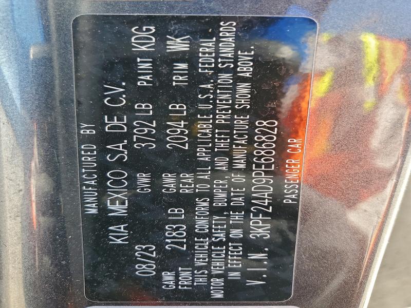 Фото 12 - KIA FORTE