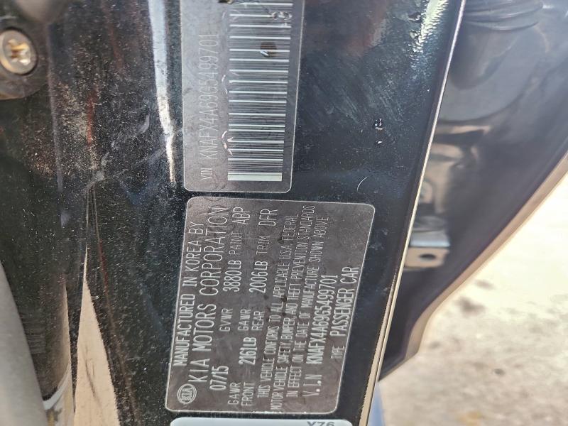 Фото 12 - KIA FORTE