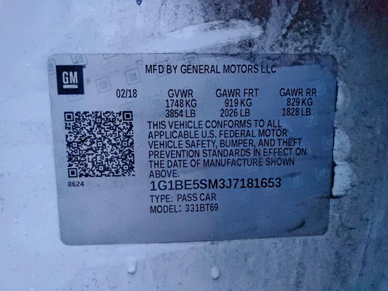 Фото 12 - CHEVROLET CRUZE