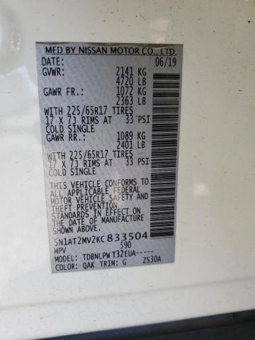 Фото 14 - NISSAN ROGUE