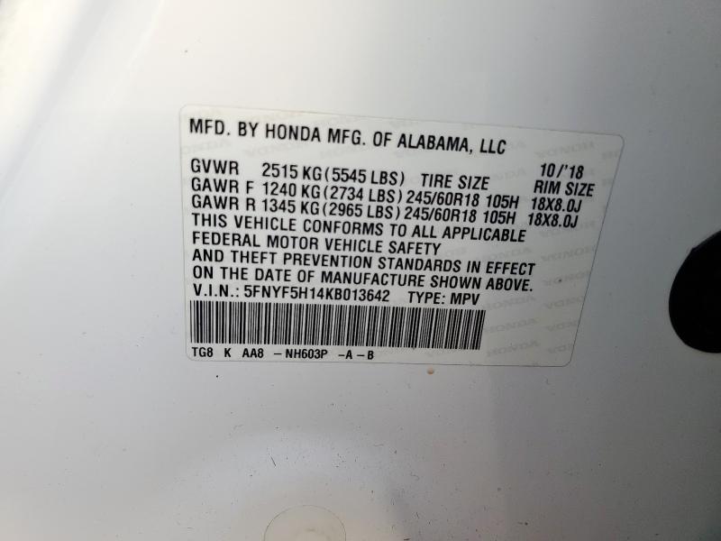 Фото 13 - HONDA PILOT