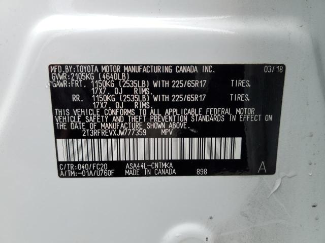 Фото 13 - TOYOTA RAV4