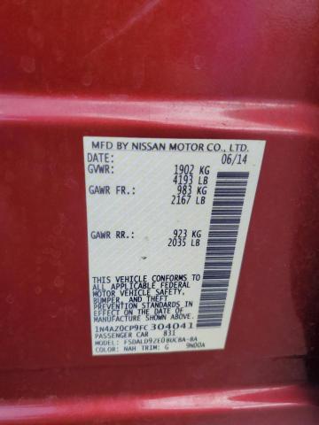 Фото 12 - NISSAN LEAF