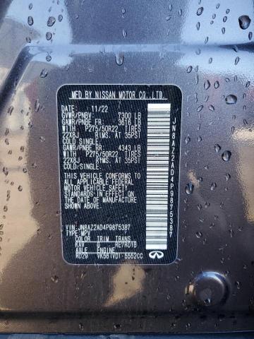 Фото 14 - INFINITI QX80