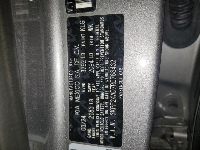 Фото 13 - KIA FORTE