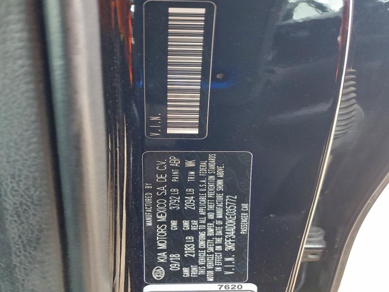 Фото 12 - KIA FORTE