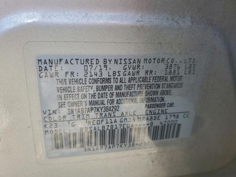 Фото 13 - NISSAN SENTRA