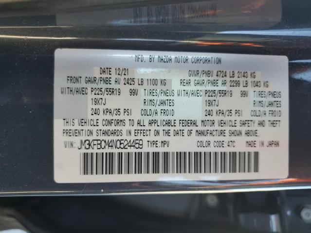 Фото 13 - MAZDA CX-5 PREFE