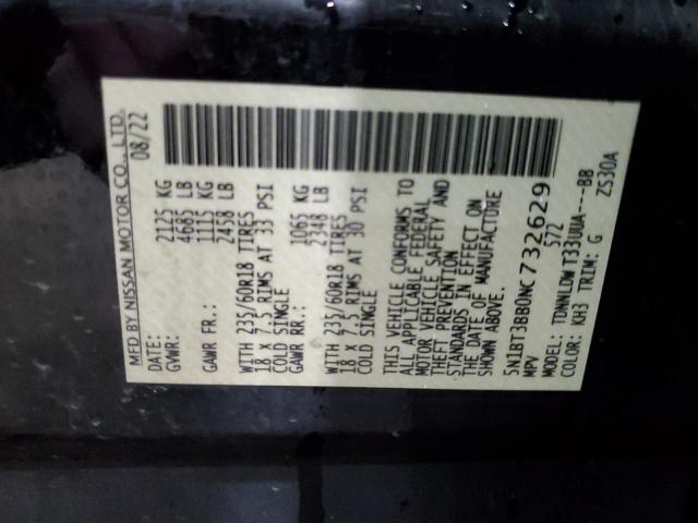 Фото 13 - NISSAN ROGUE