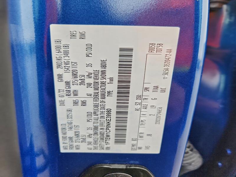 Фото 12 - FORD F-150