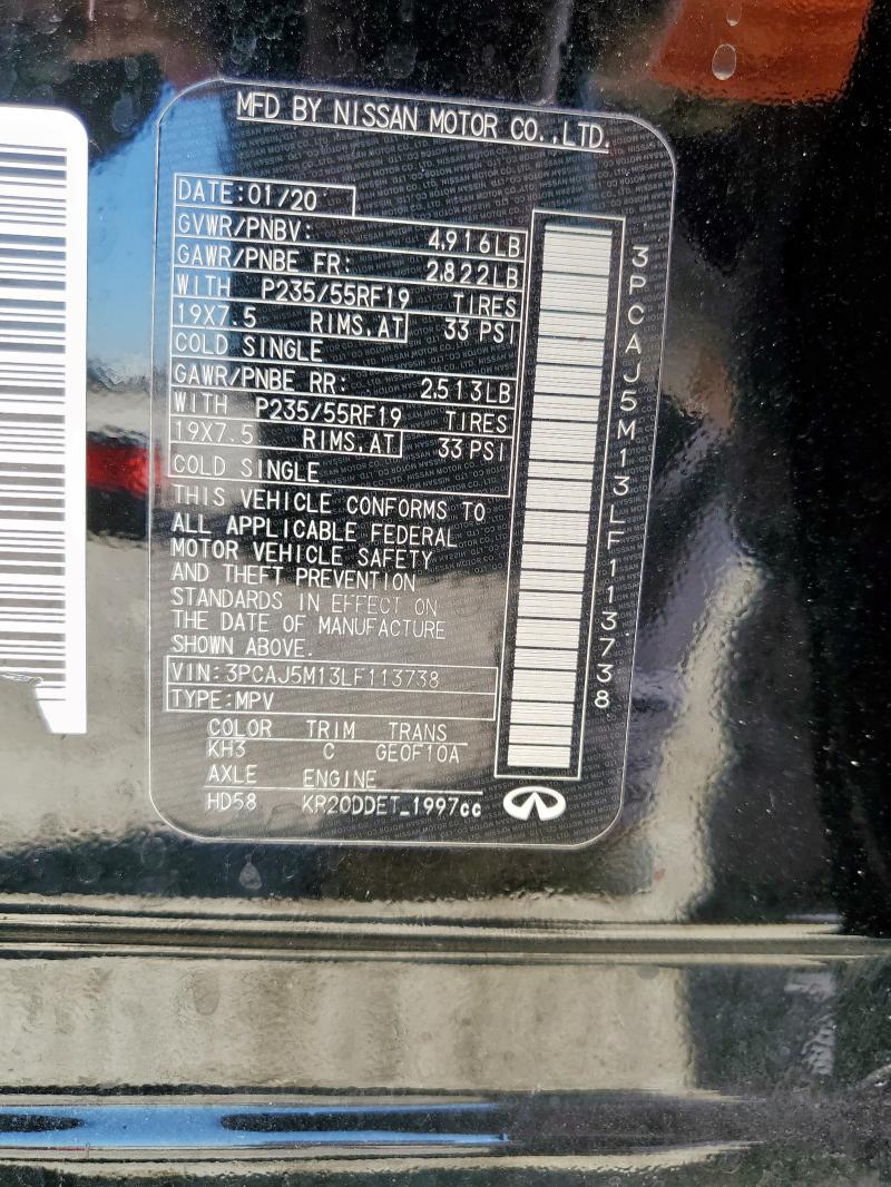 Фото 12 - INFINITI QX50