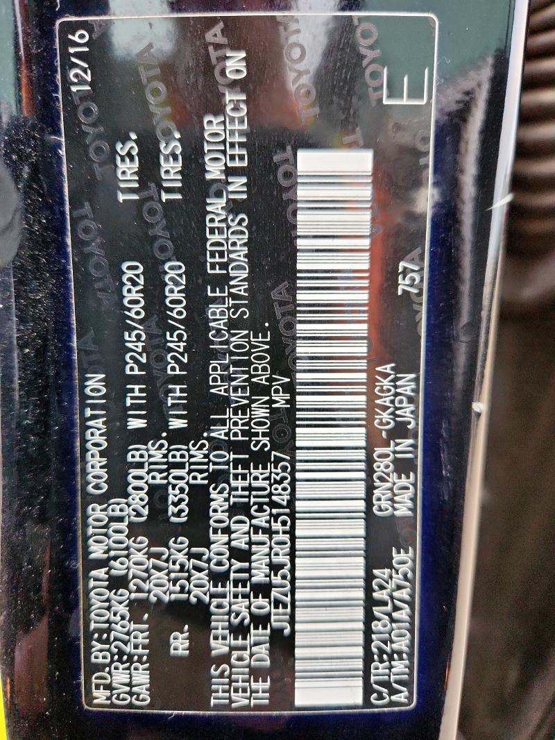 Фото 12 - TOYOTA 4RUNNER