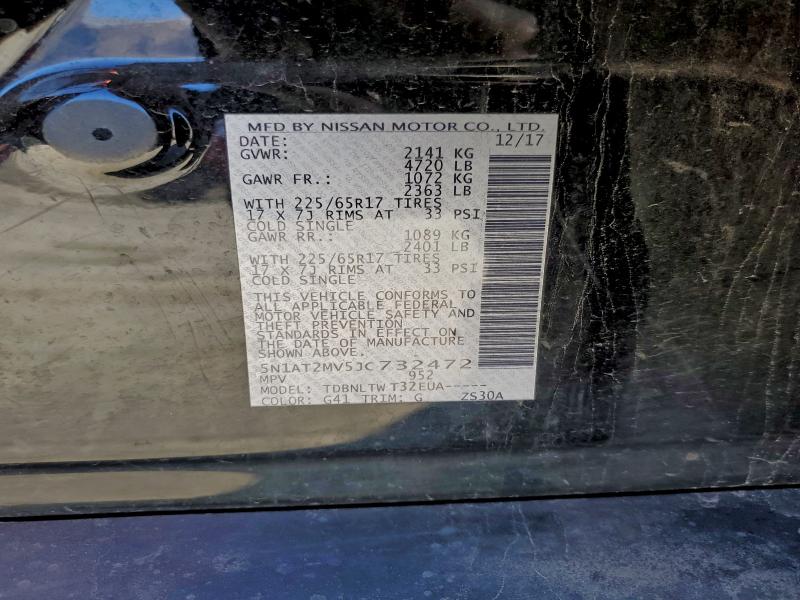 Фото 14 - NISSAN ROGUE