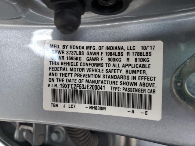 Фото 13 - HONDA CIVIC