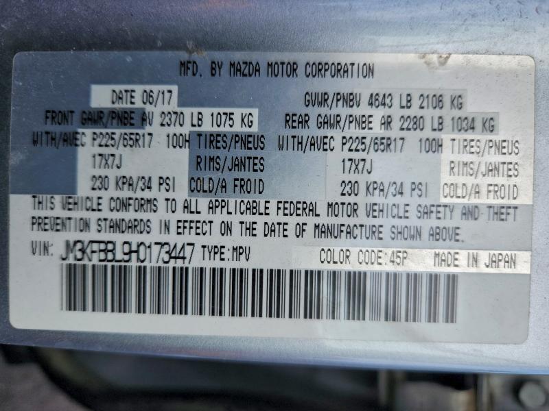 Фото 14 - MAZDA CX-5