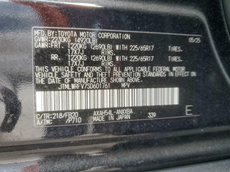 Фото 14 - TOYOTA RAV4