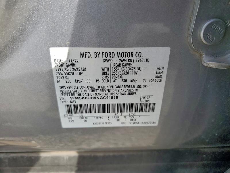 Фото 14 - FORD EXPLORER