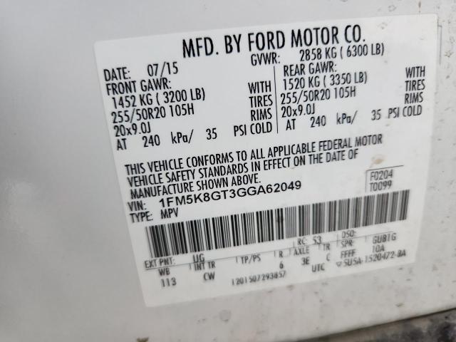 Фото 12 - FORD EXPLORER