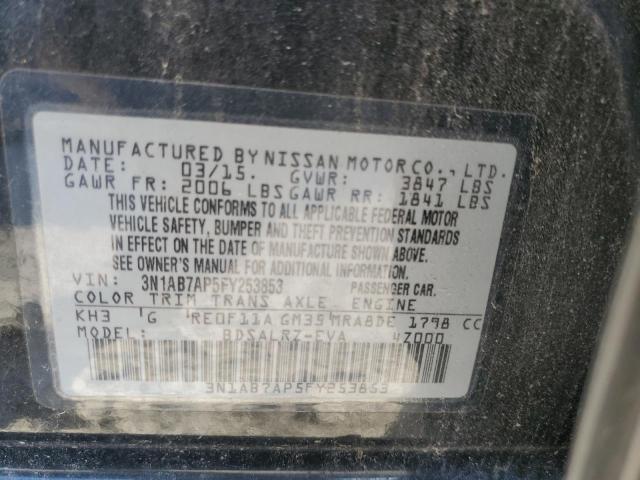 Фото 12 - NISSAN SENTRA