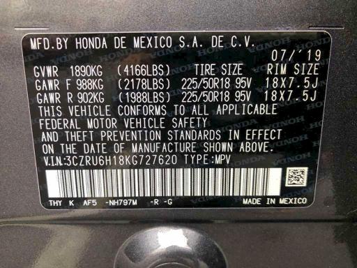 Фото 12 - HONDA HR-V