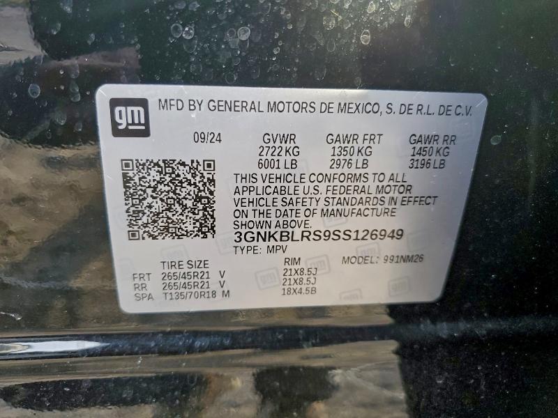 Фото 14 - CHEVROLET BLAZER