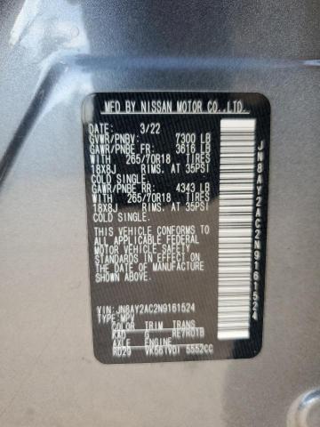 Фото 13 - NISSAN ARMADA