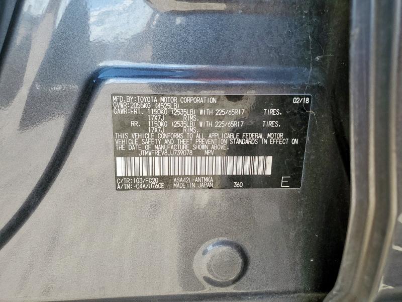 Фото 13 - TOYOTA RAV4