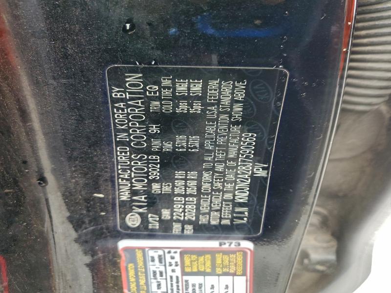 Фото 12 - KIA SOUL