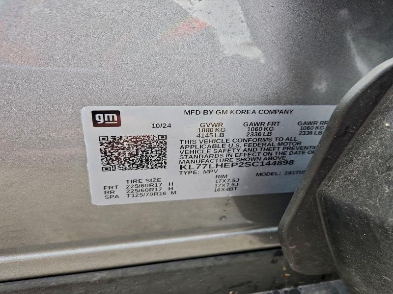 Фото 13 - CHEVROLET TRAX