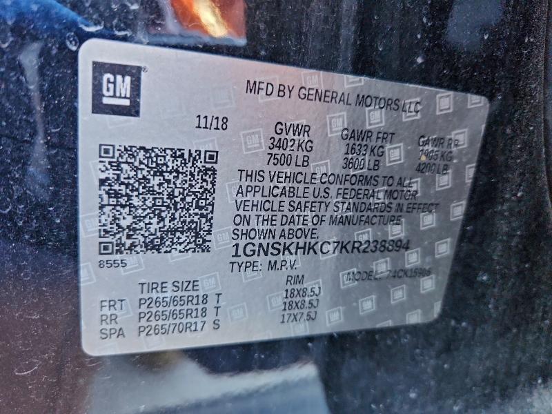 Фото 13 - CHEVROLET SUBURBAN