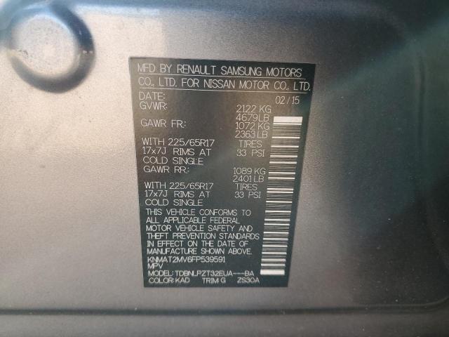 Фото 14 - NISSAN ROGUE