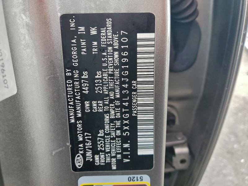 Фото 12 - KIA OPTIMA