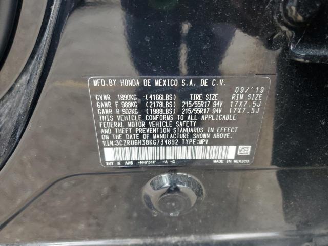 Фото 13 - HONDA HR-V