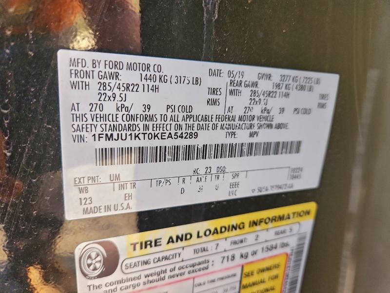 Фото 13 - FORD EXPEDITION