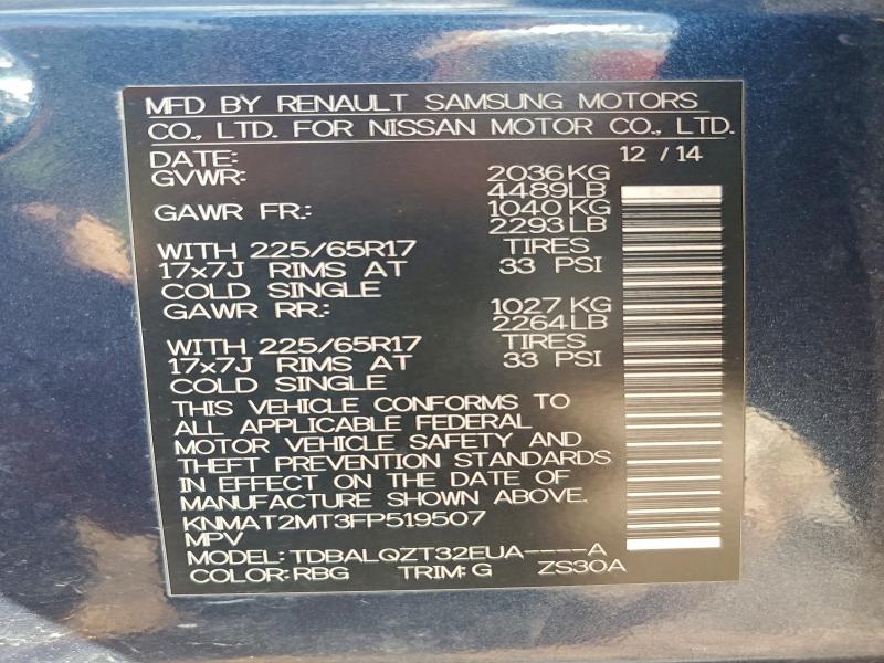 Фото 13 - NISSAN ROGUE