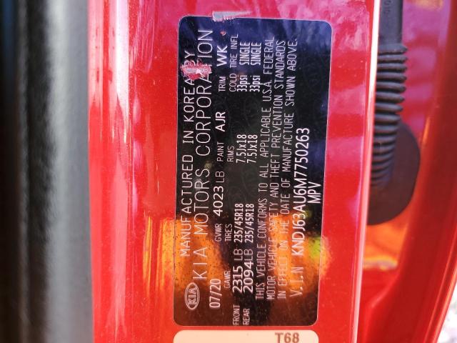 Фото 14 - KIA SOUL