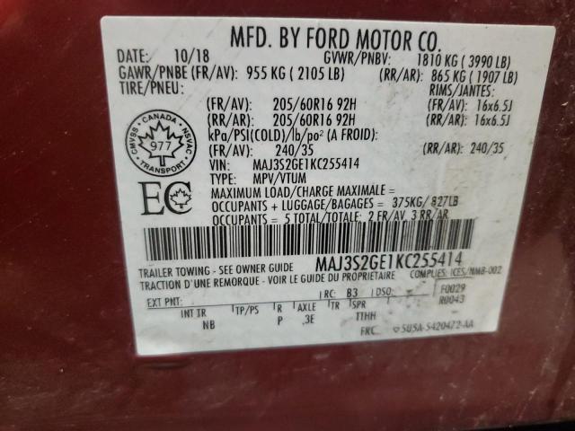 Фото 13 - FORD ECOSPORT