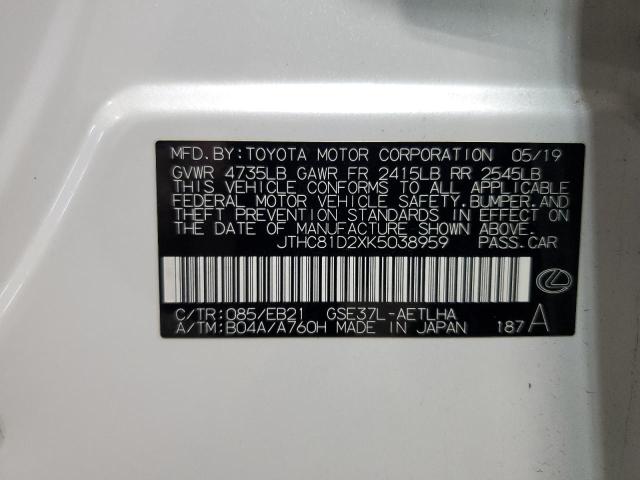 Фото 12 - LEXUS IS