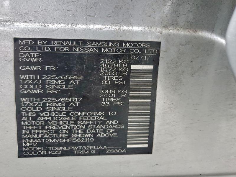 Фото 14 - NISSAN ROGUE