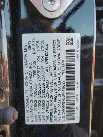 Фото 13 - HONDA CRV