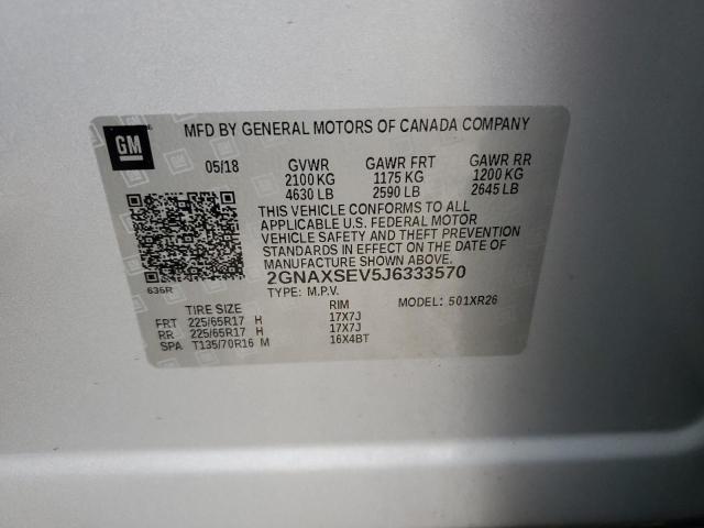 Фото 13 - CHEVROLET EQUINOX